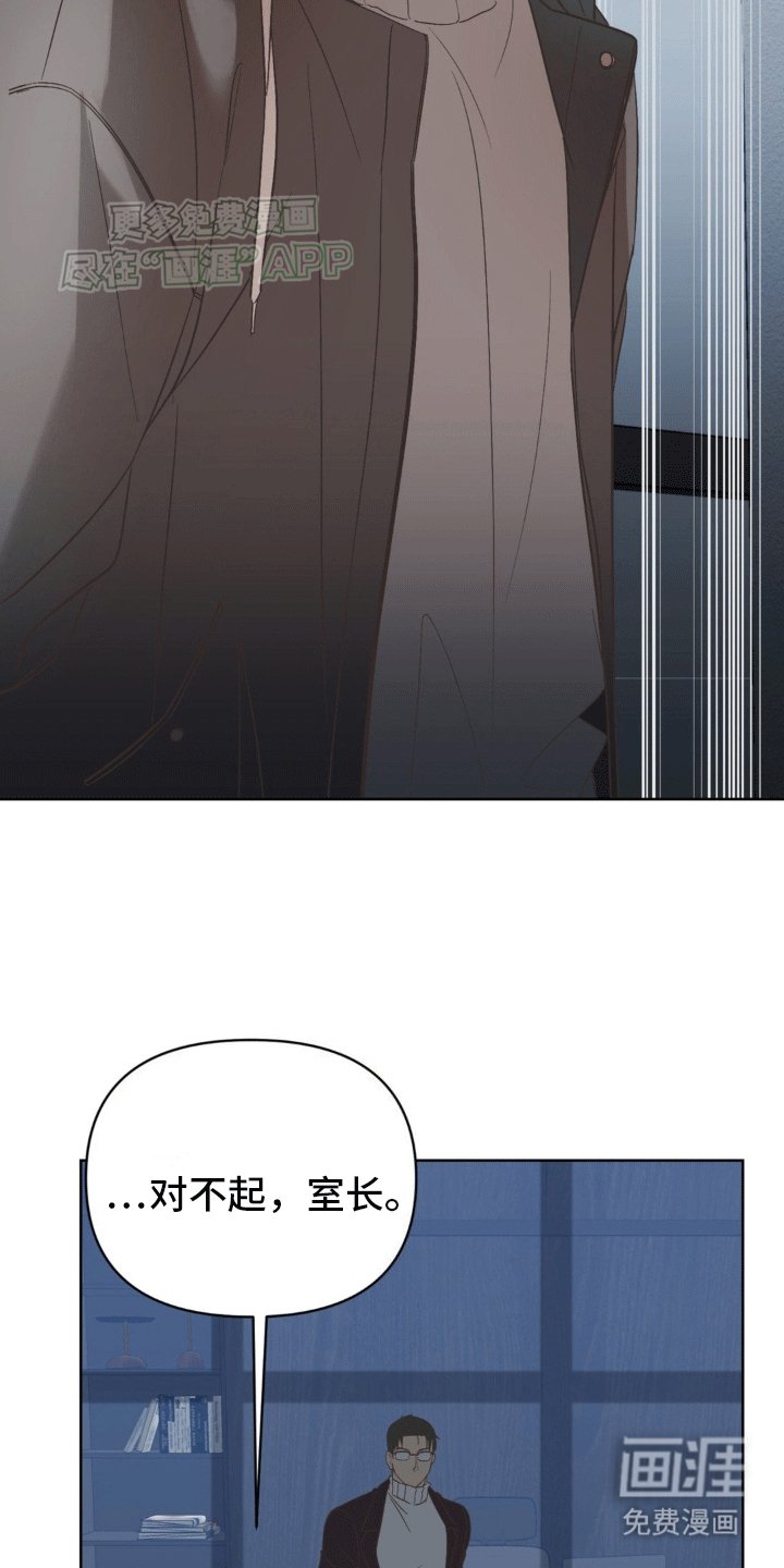 第9章：消息泄露