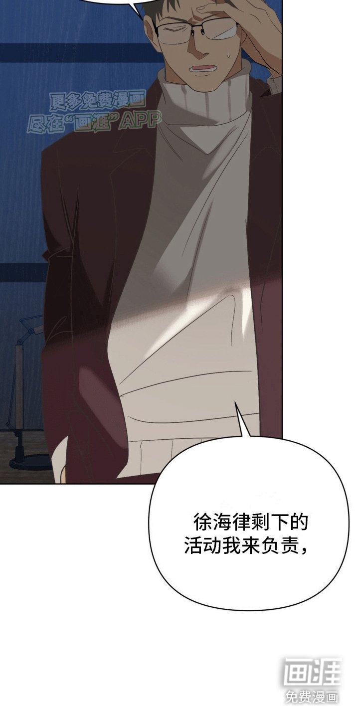 第9章：消息泄露