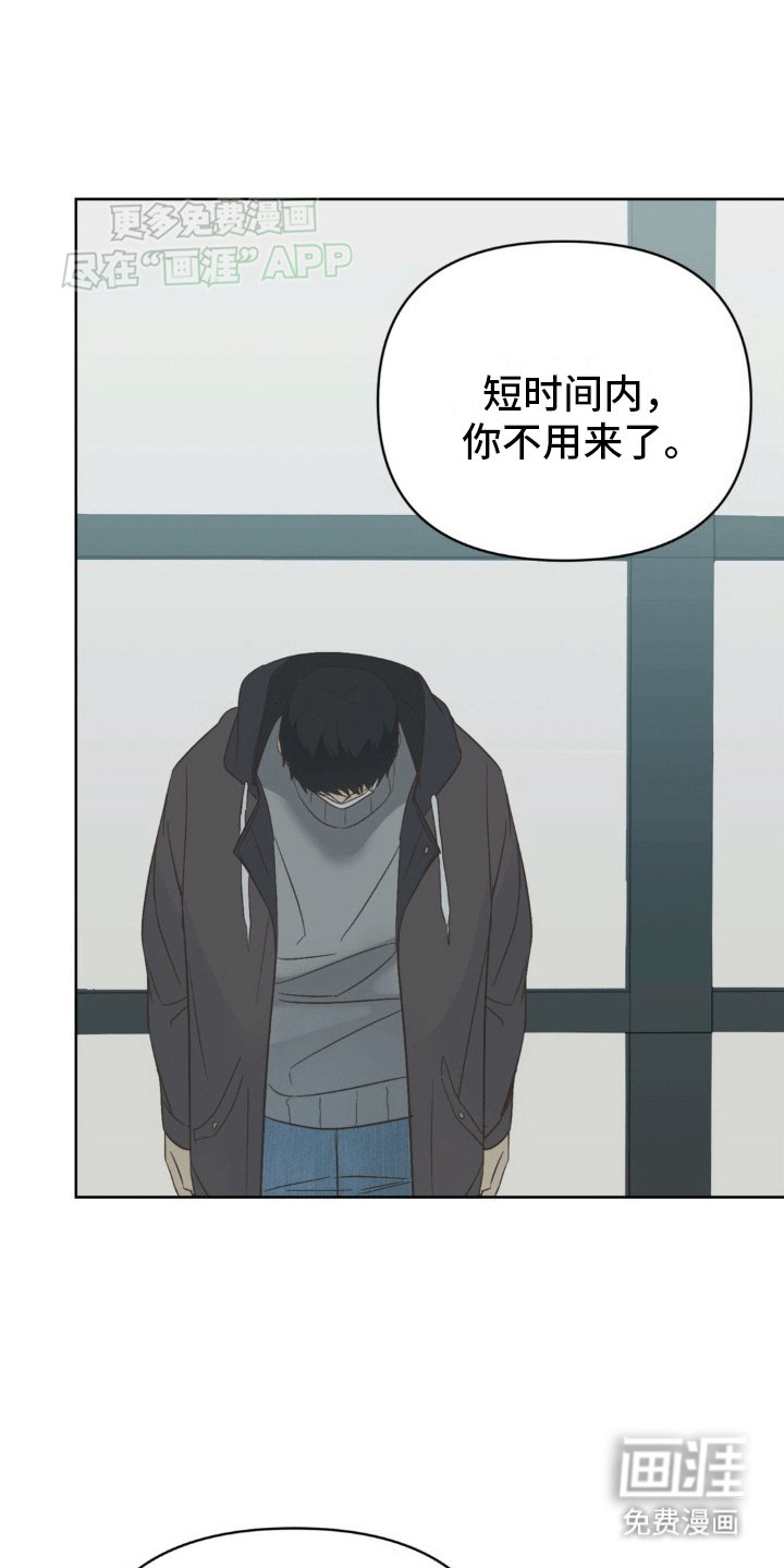 第9章：消息泄露