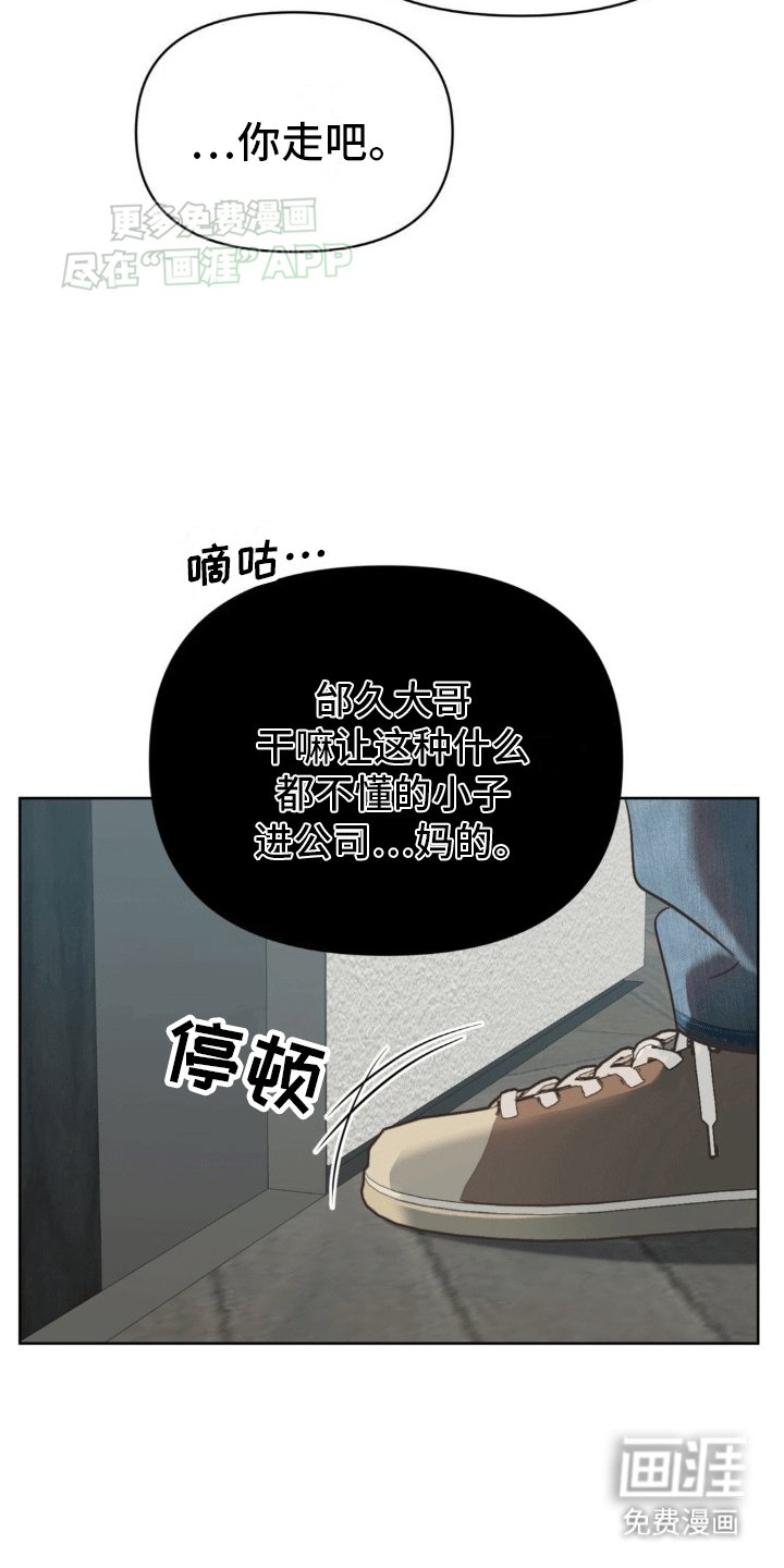 第9章：消息泄露