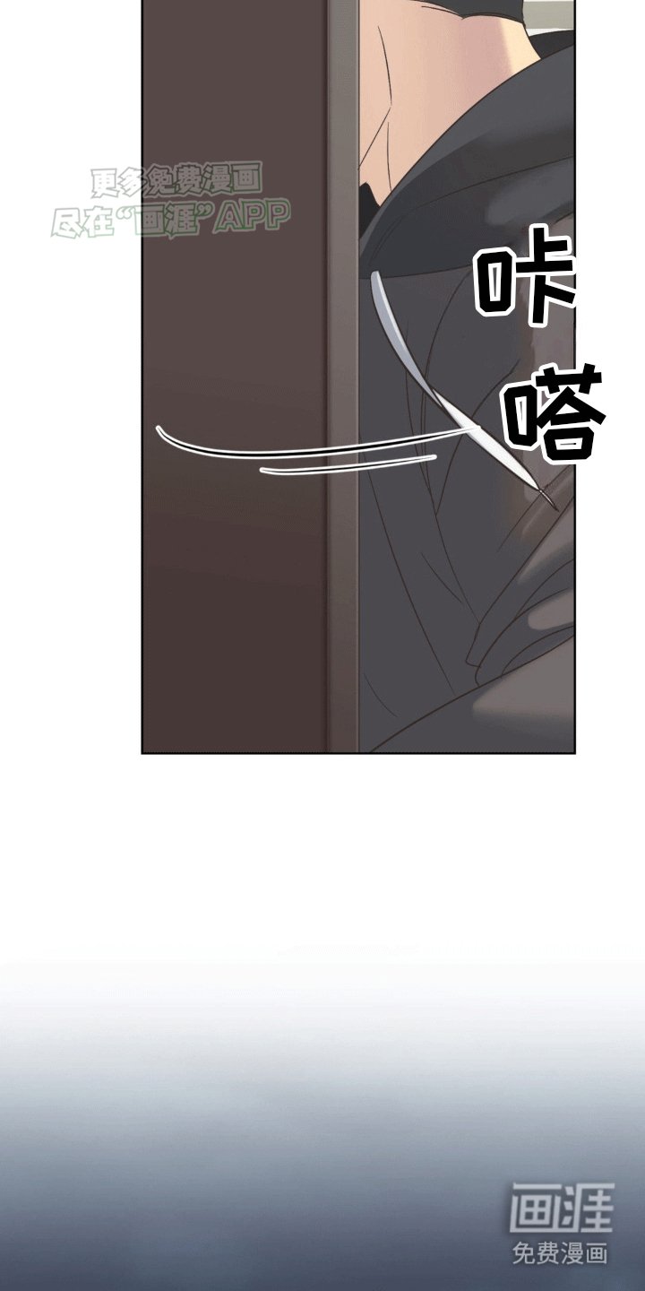第9章：消息泄露