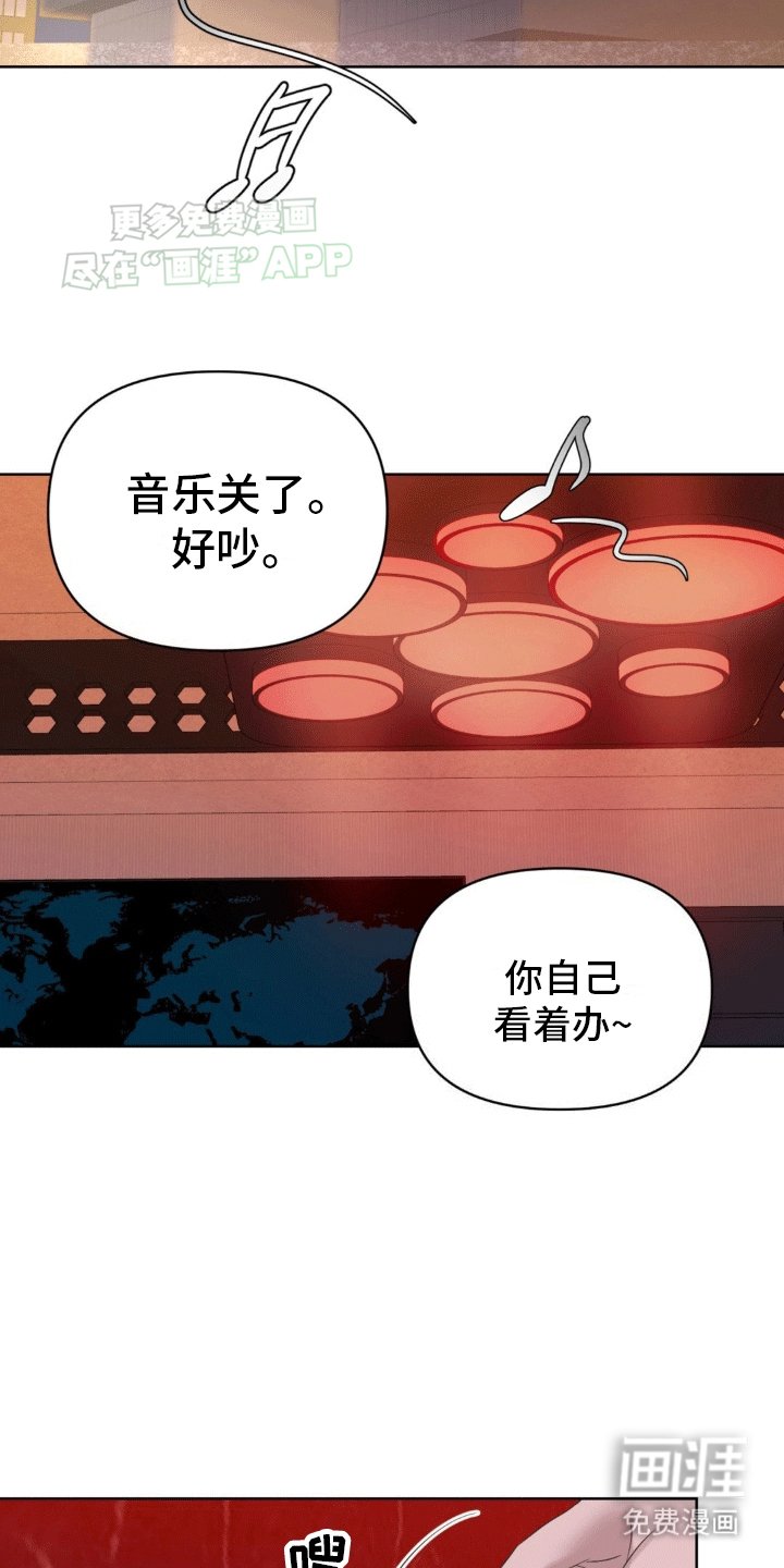 第9章：消息泄露