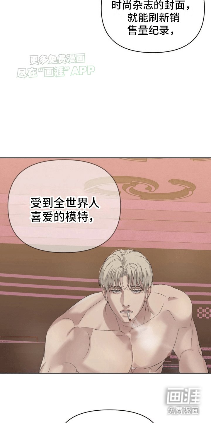 第9章：消息泄露