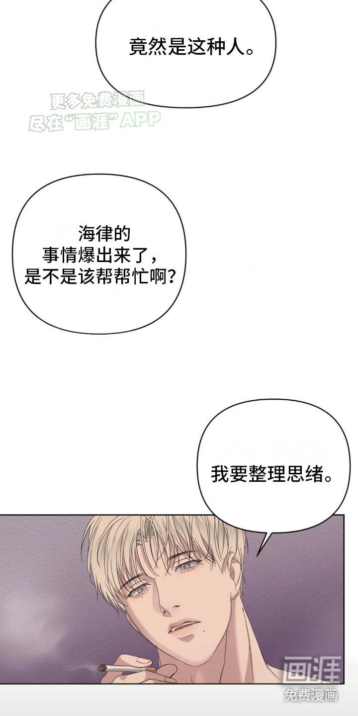 第9章：消息泄露