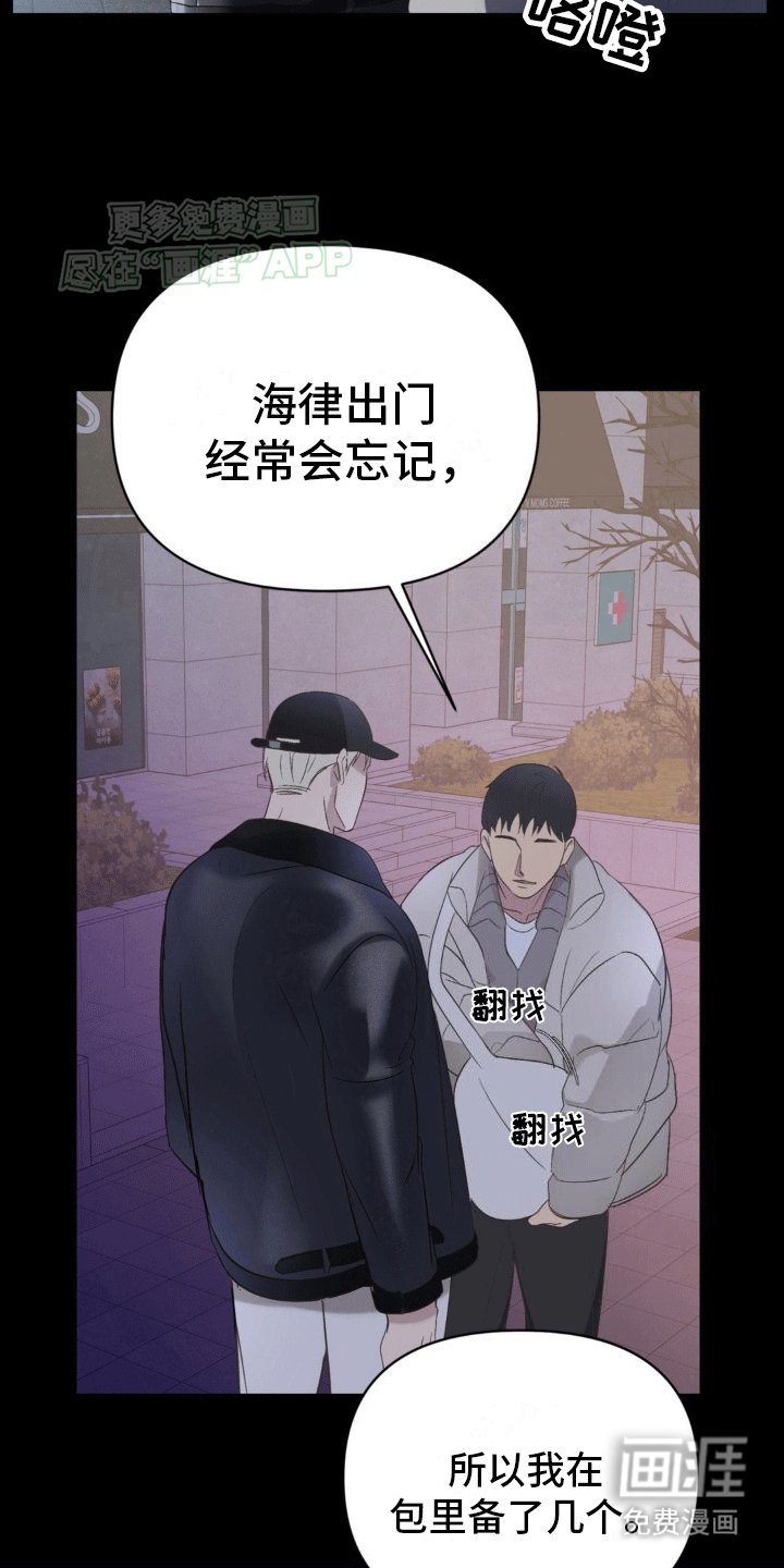 第9章：消息泄露