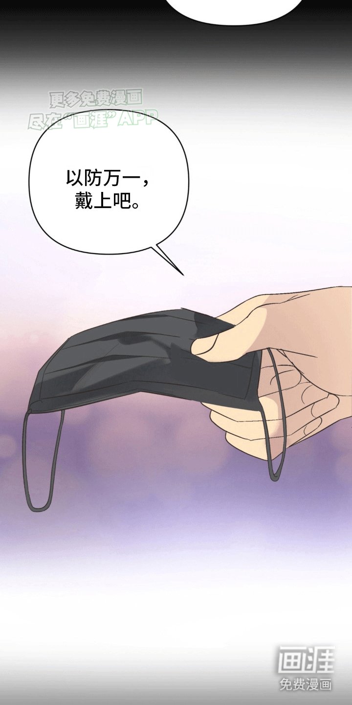 第9章：消息泄露