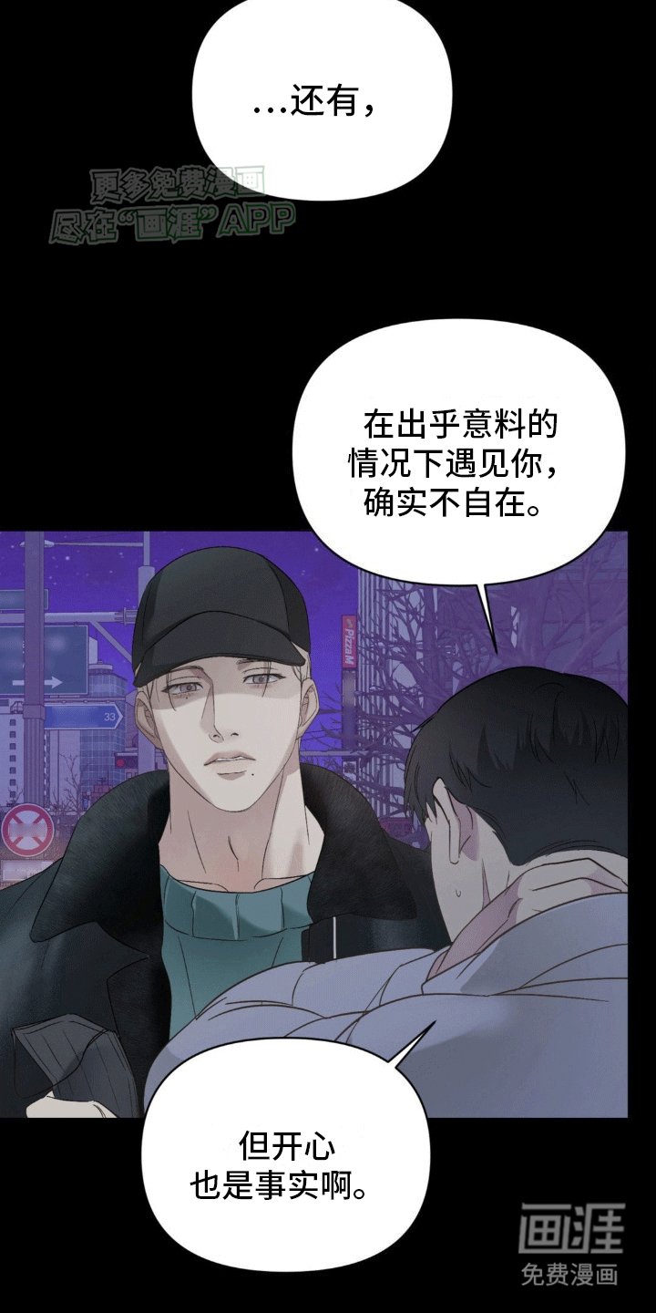 第9章：消息泄露
