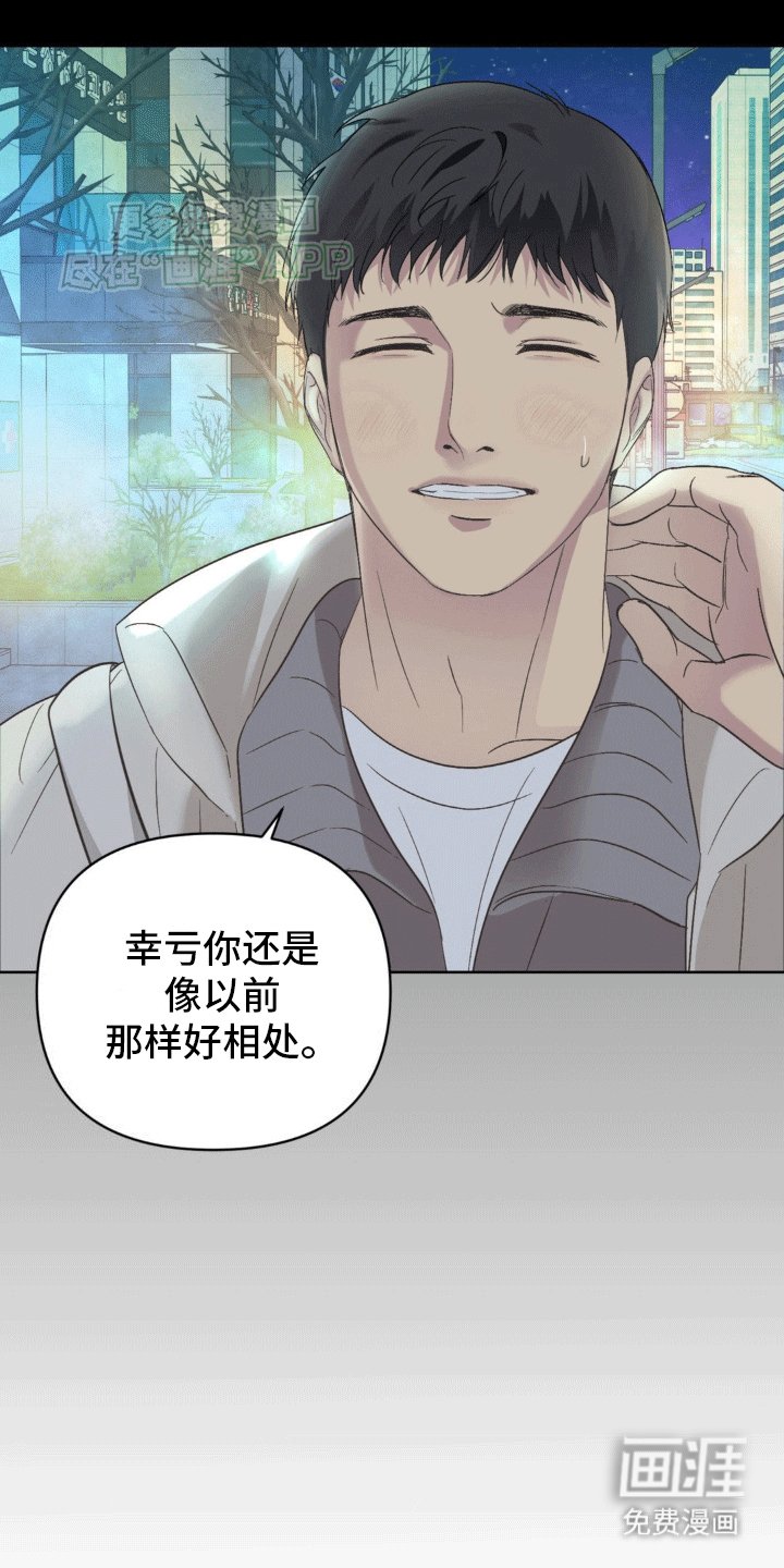 第9章：消息泄露