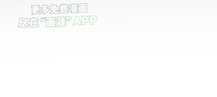 第9章：消息泄露