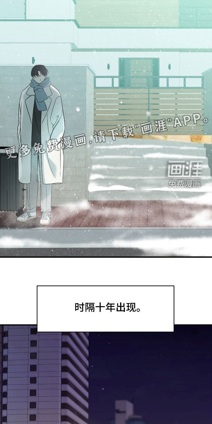 第90章：【第二季】羞耻心