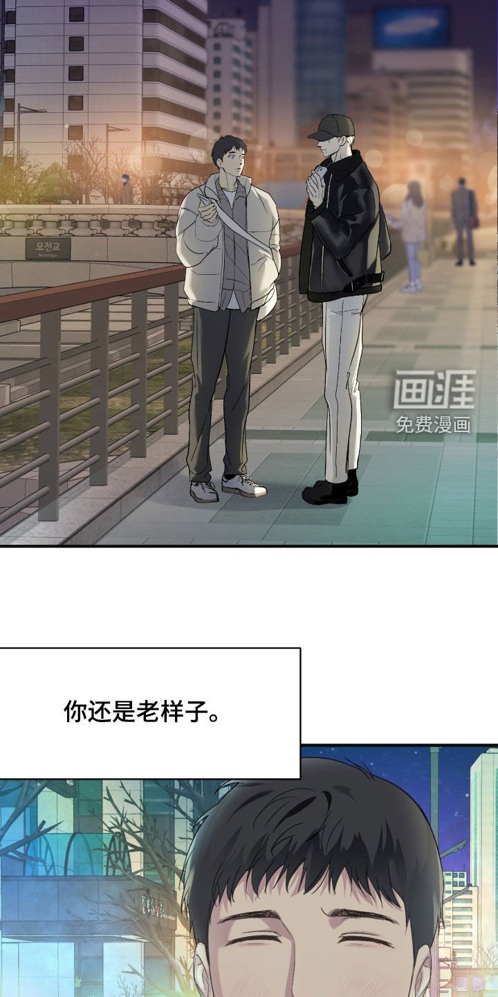 第90章：【第二季】羞耻心