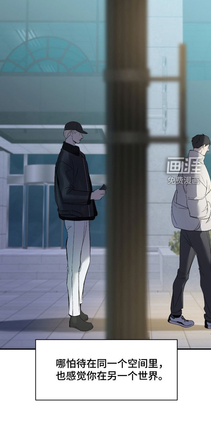 第90章：【第二季】羞耻心