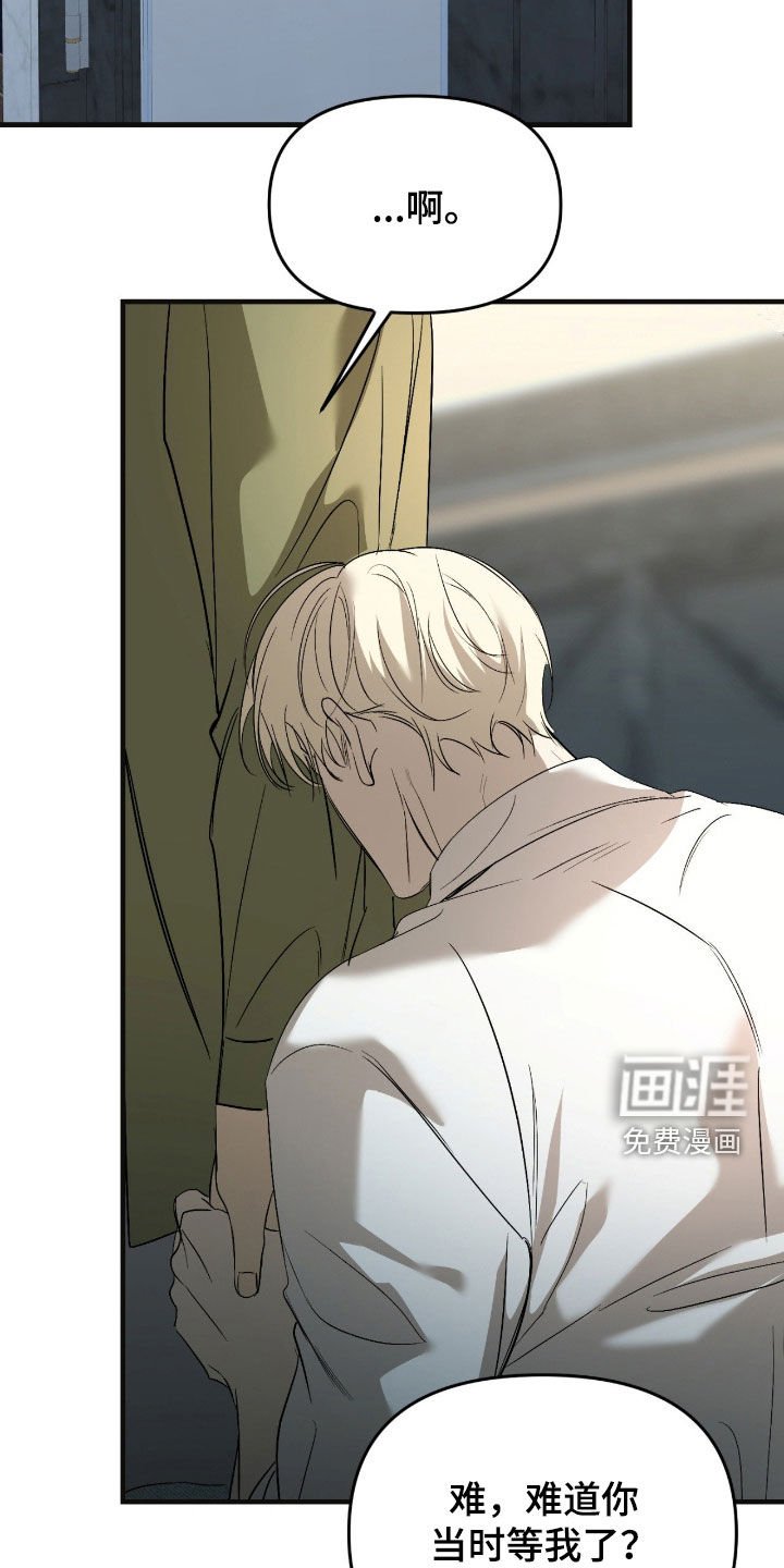 第90章：【第二季】羞耻心