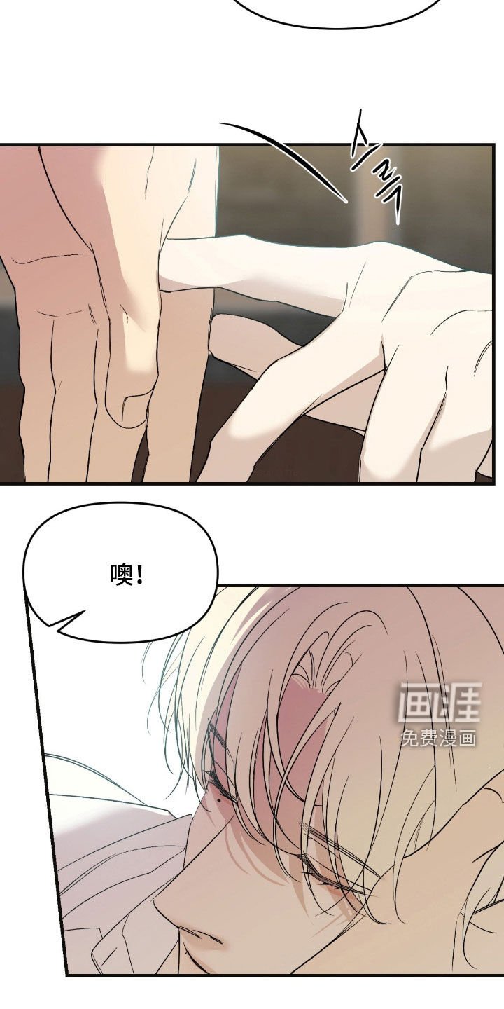 第90章：【第二季】羞耻心