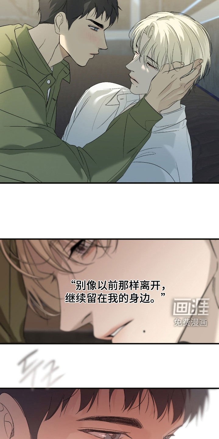 第90章：【第二季】羞耻心