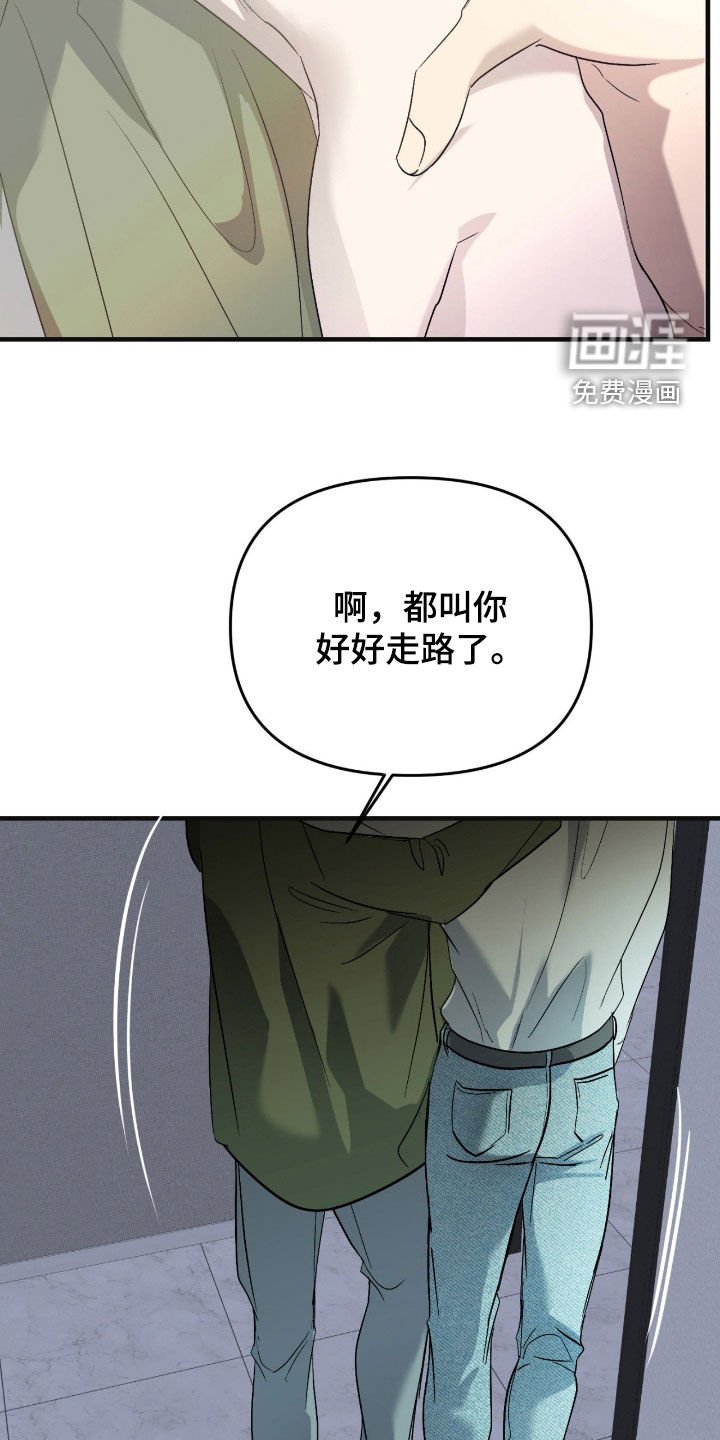 第91章：【第二季】很混乱