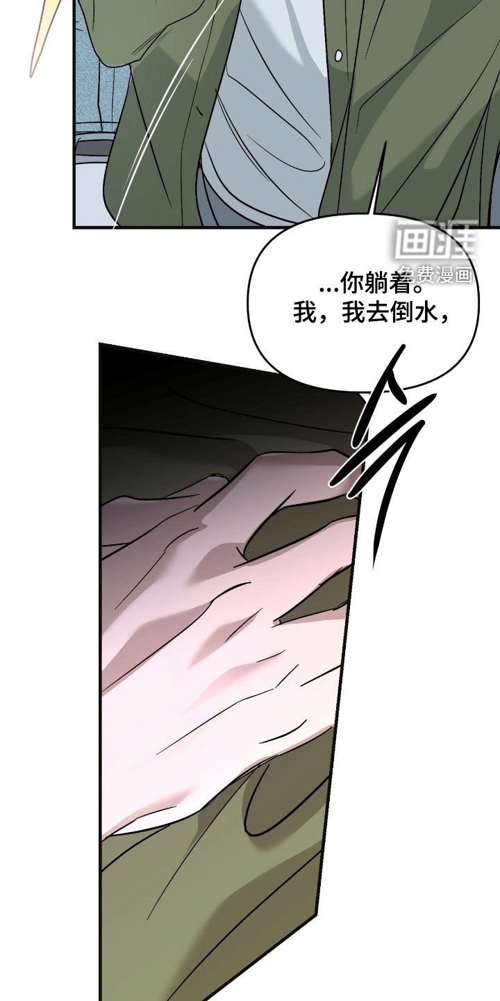 第91章：【第二季】很混乱