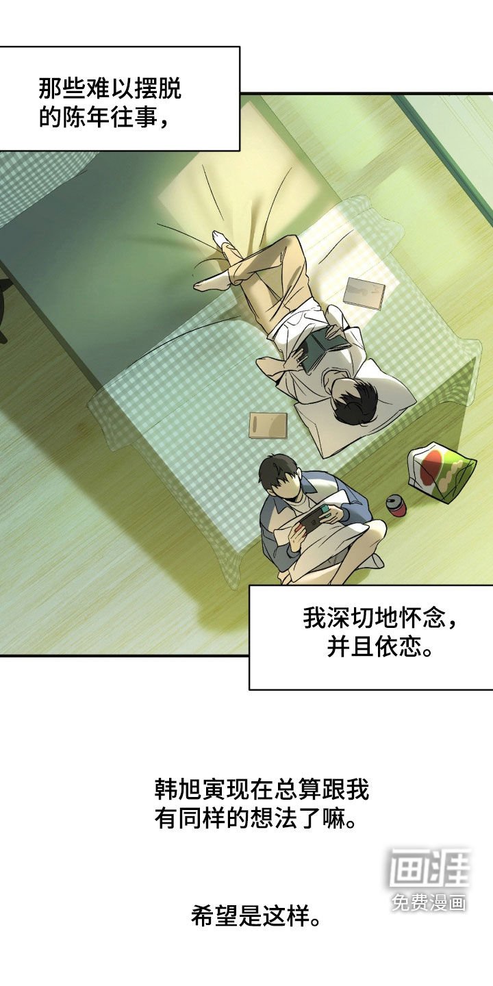 第91章：【第二季】很混乱