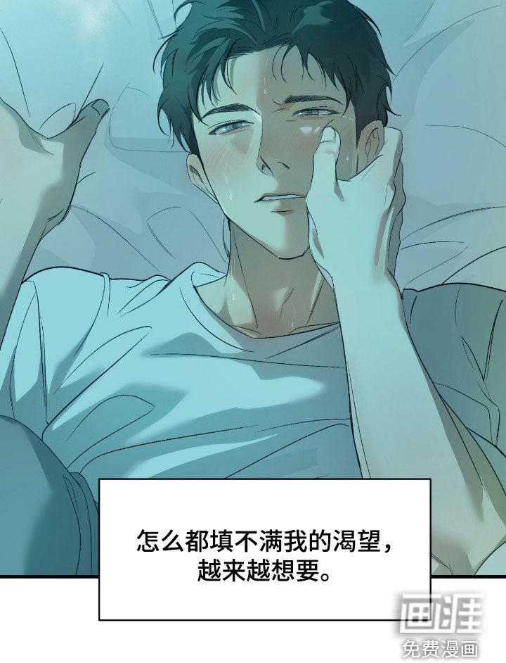 第92章：【第二季】我都可以解释