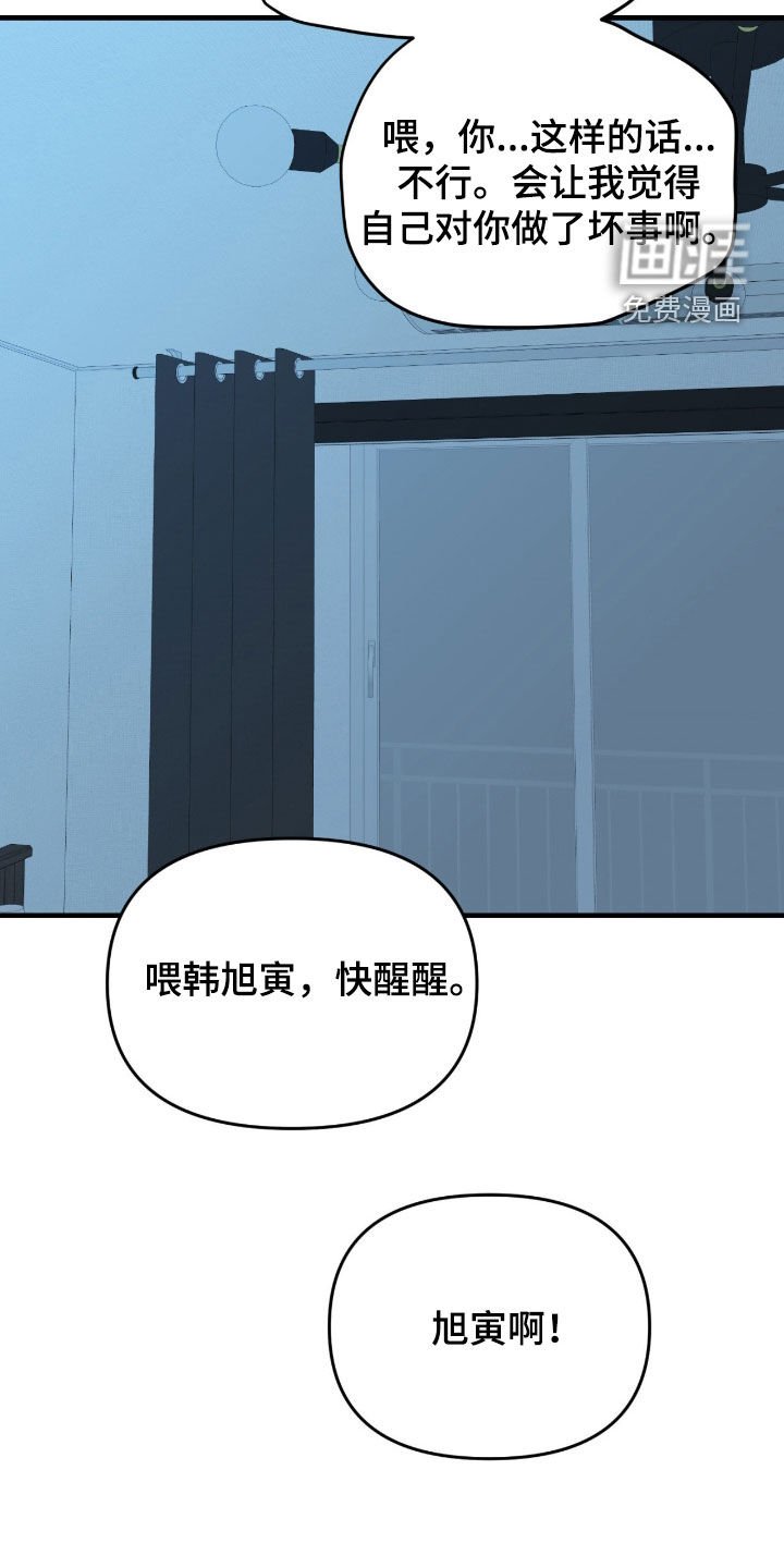 第92章：【第二季】我都可以解释