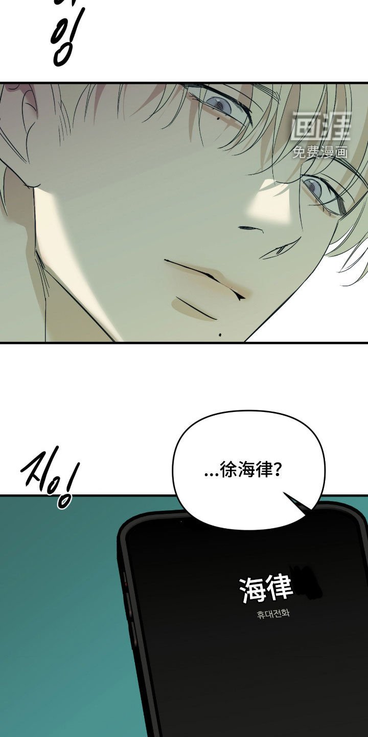 第92章：【第二季】我都可以解释