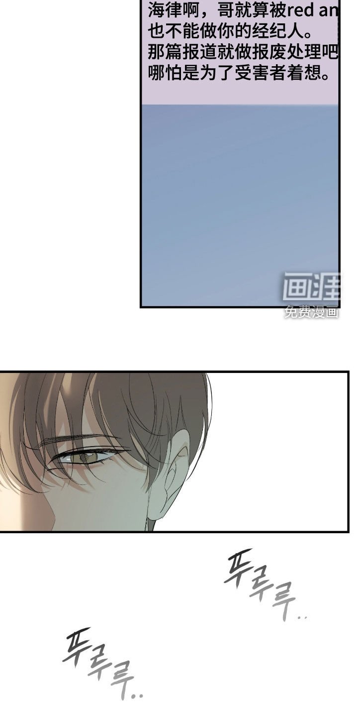 第93章：【第二季】总是想起