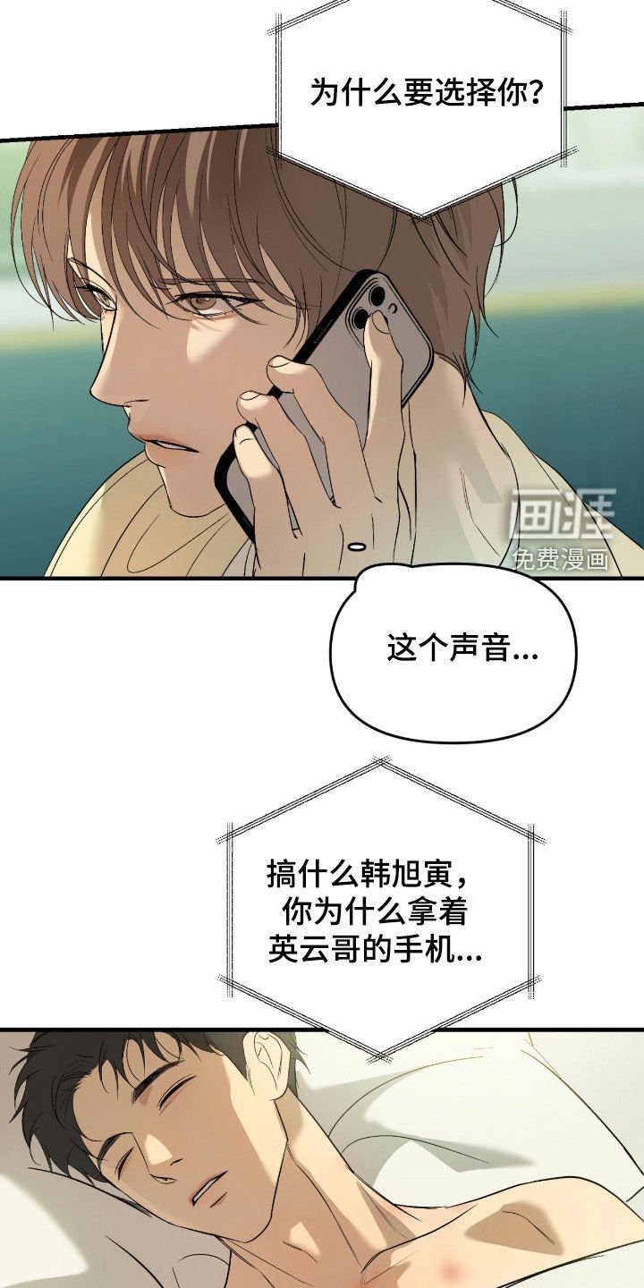 第93章：【第二季】总是想起