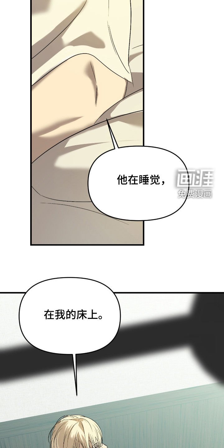 第93章：【第二季】总是想起