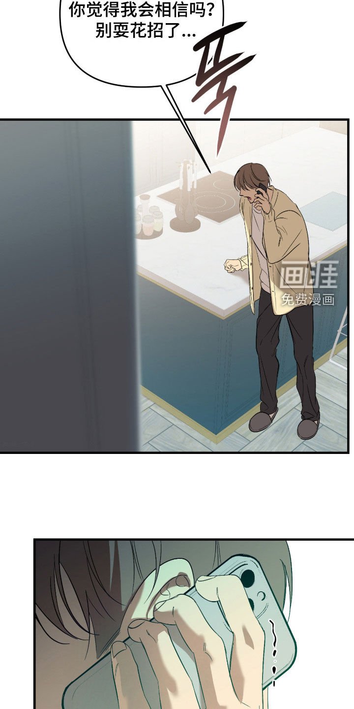第93章：【第二季】总是想起