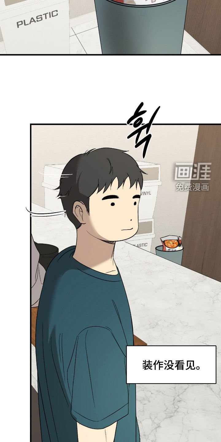 第93章：【第二季】总是想起