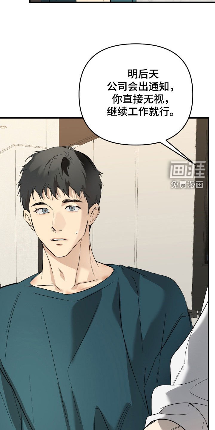 第93章：【第二季】总是想起