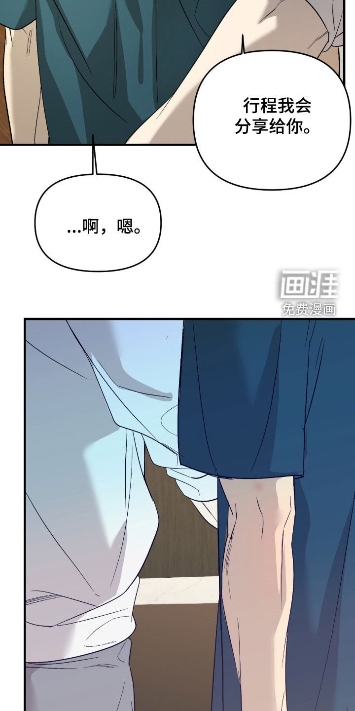 第93章：【第二季】总是想起