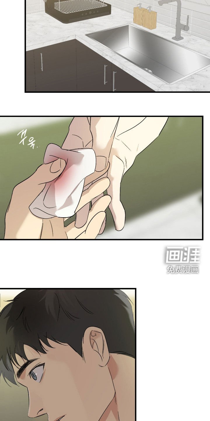 第94章：【第二季】好久不见