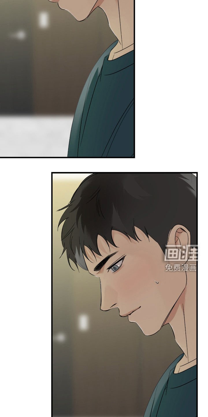 第94章：【第二季】好久不见