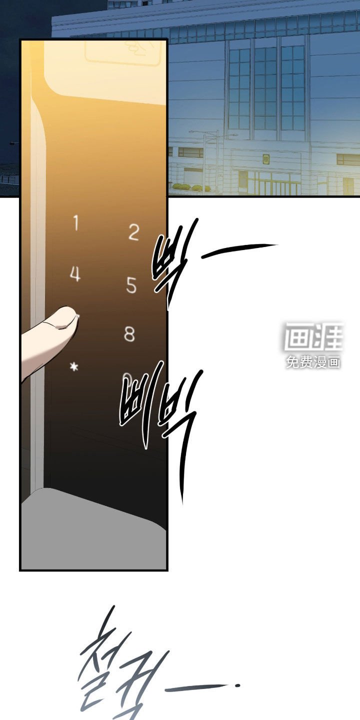 第94章：【第二季】好久不见