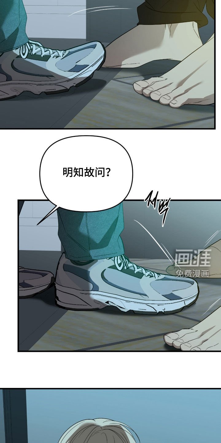 第95章：【第二季】他不行