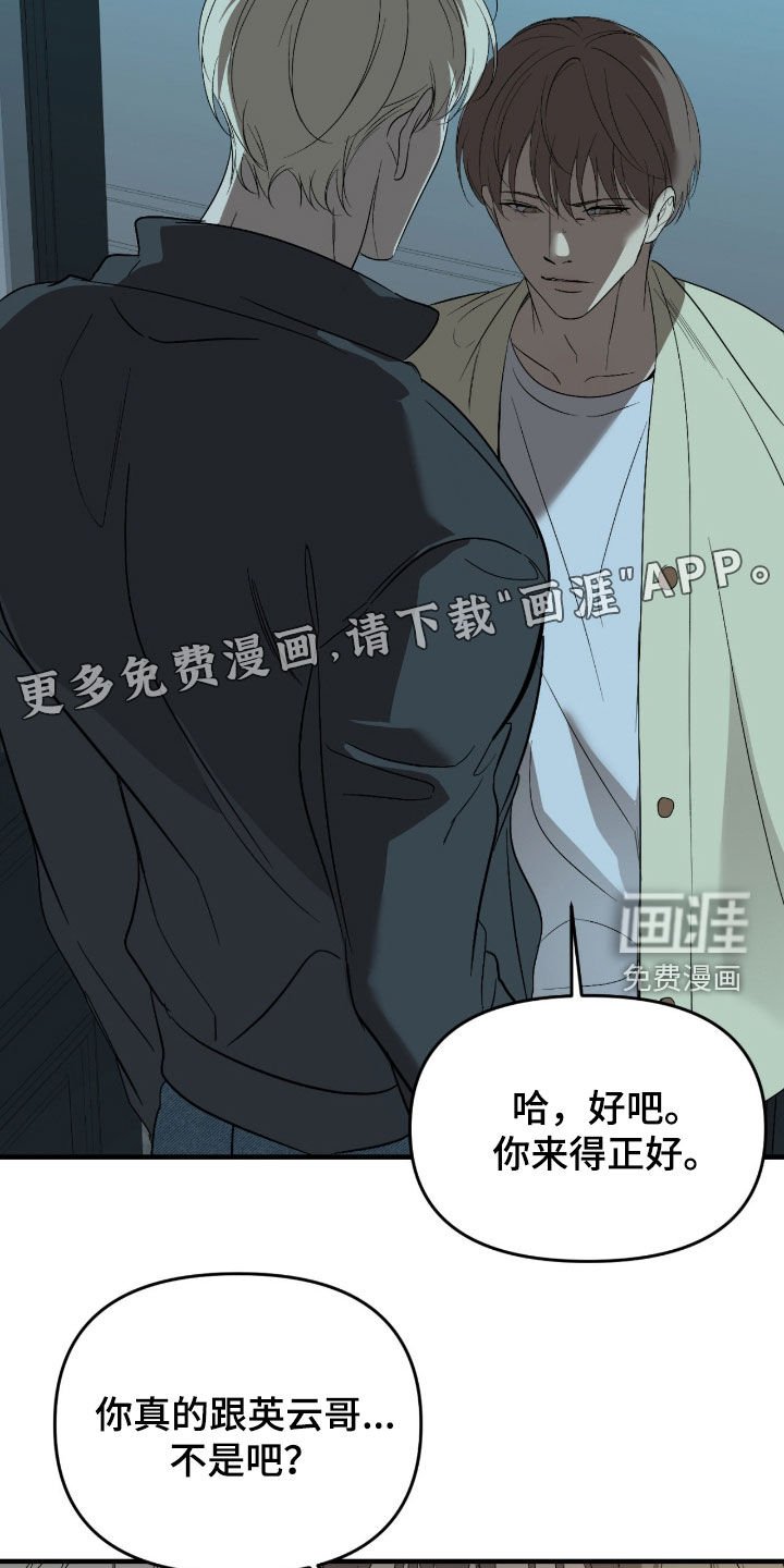 第95章：【第二季】他不行