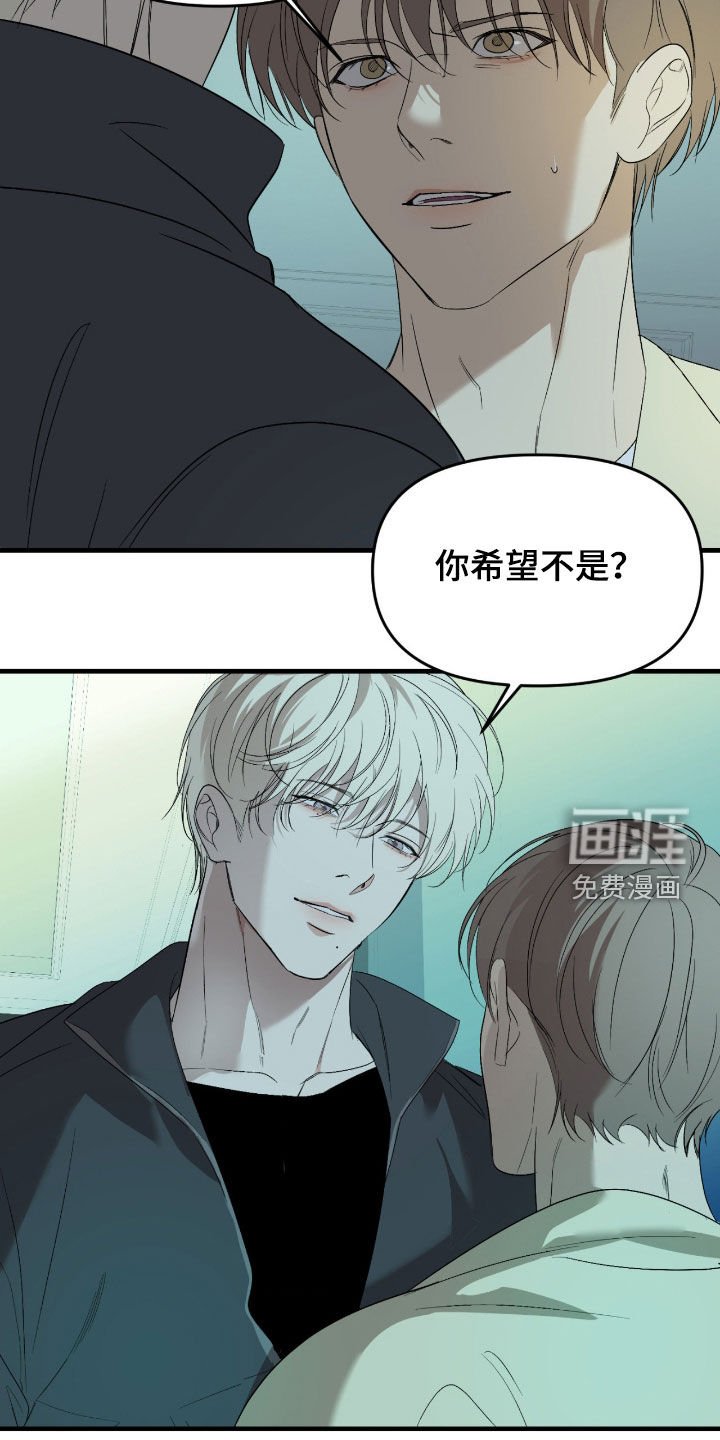 第95章：【第二季】他不行