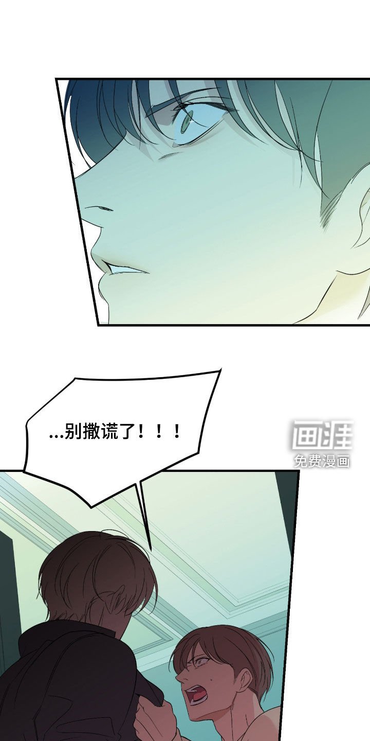 第95章：【第二季】他不行