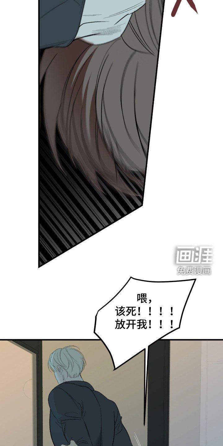 第95章：【第二季】他不行
