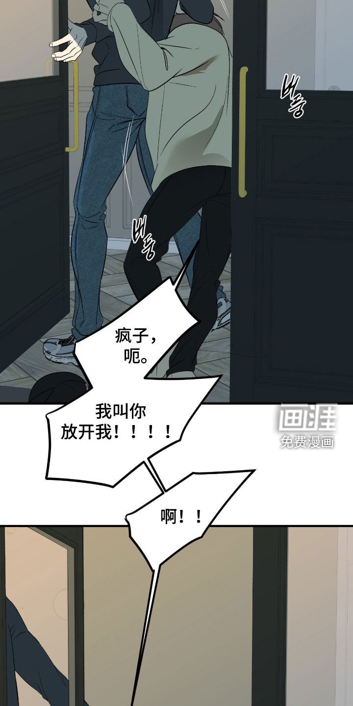 第95章：【第二季】他不行