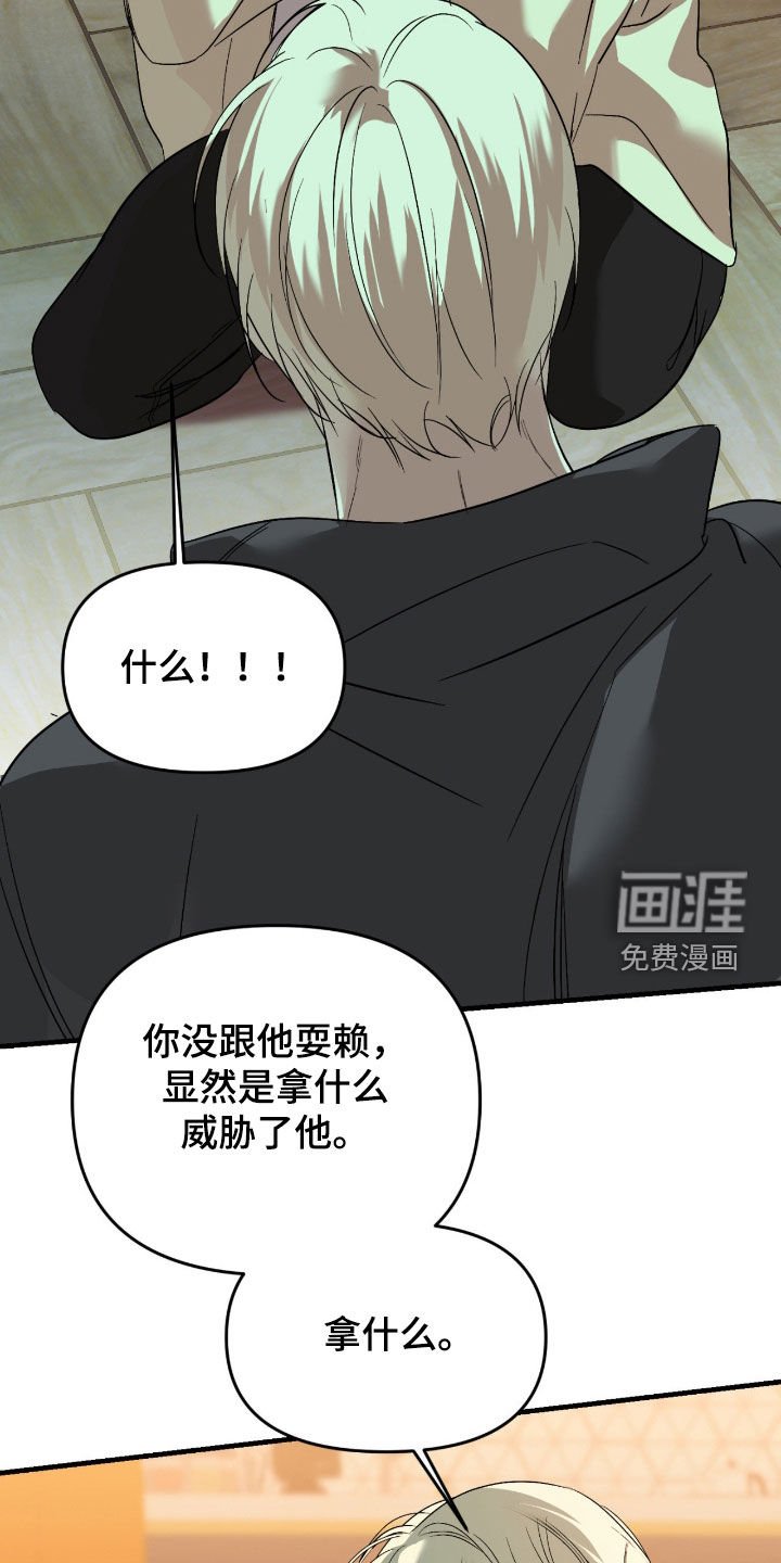 第95章：【第二季】他不行