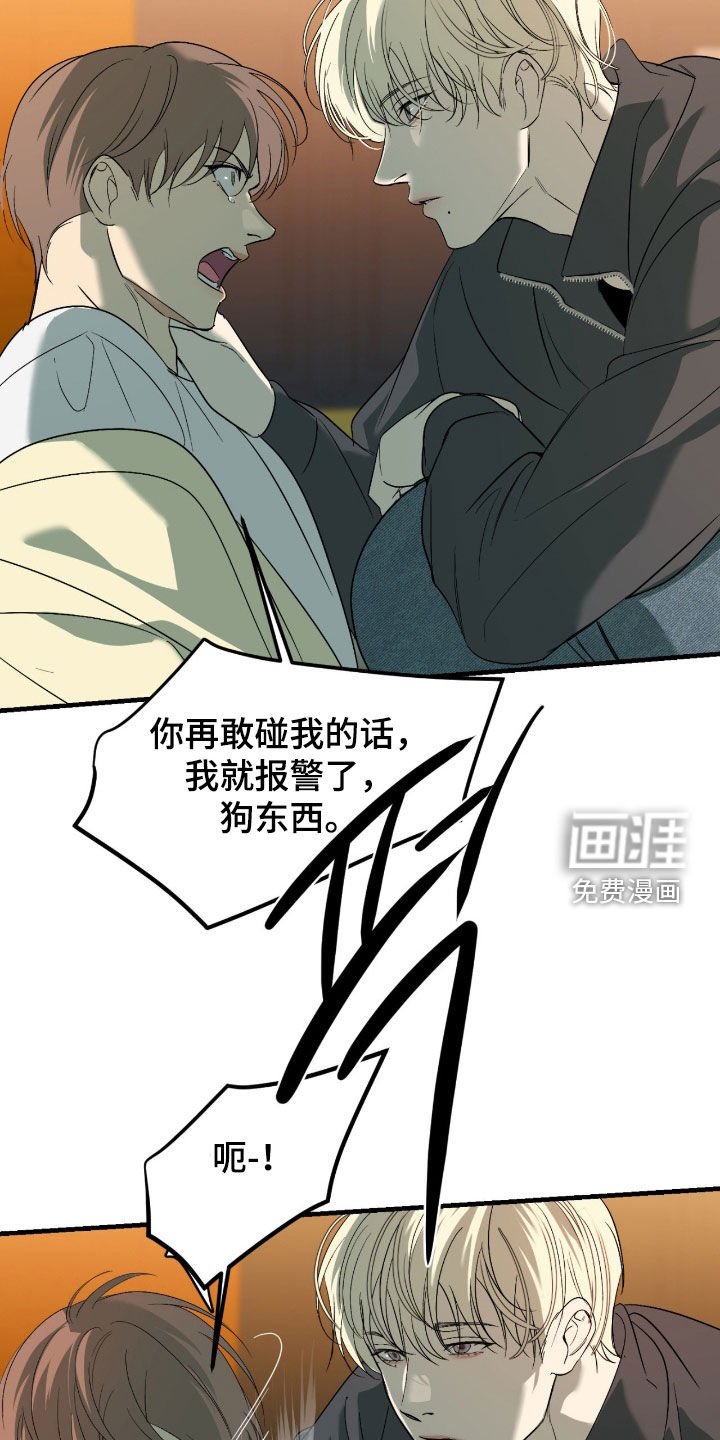 第95章：【第二季】他不行