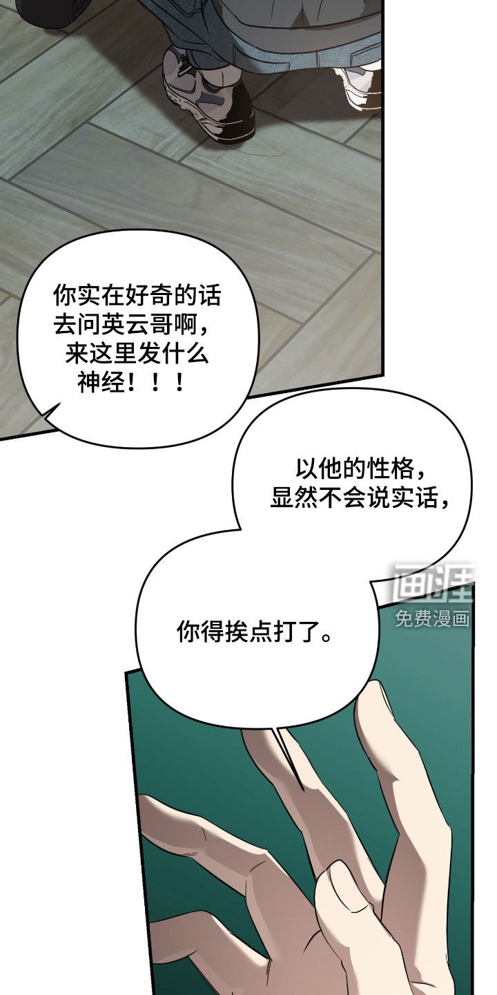 第95章：【第二季】他不行
