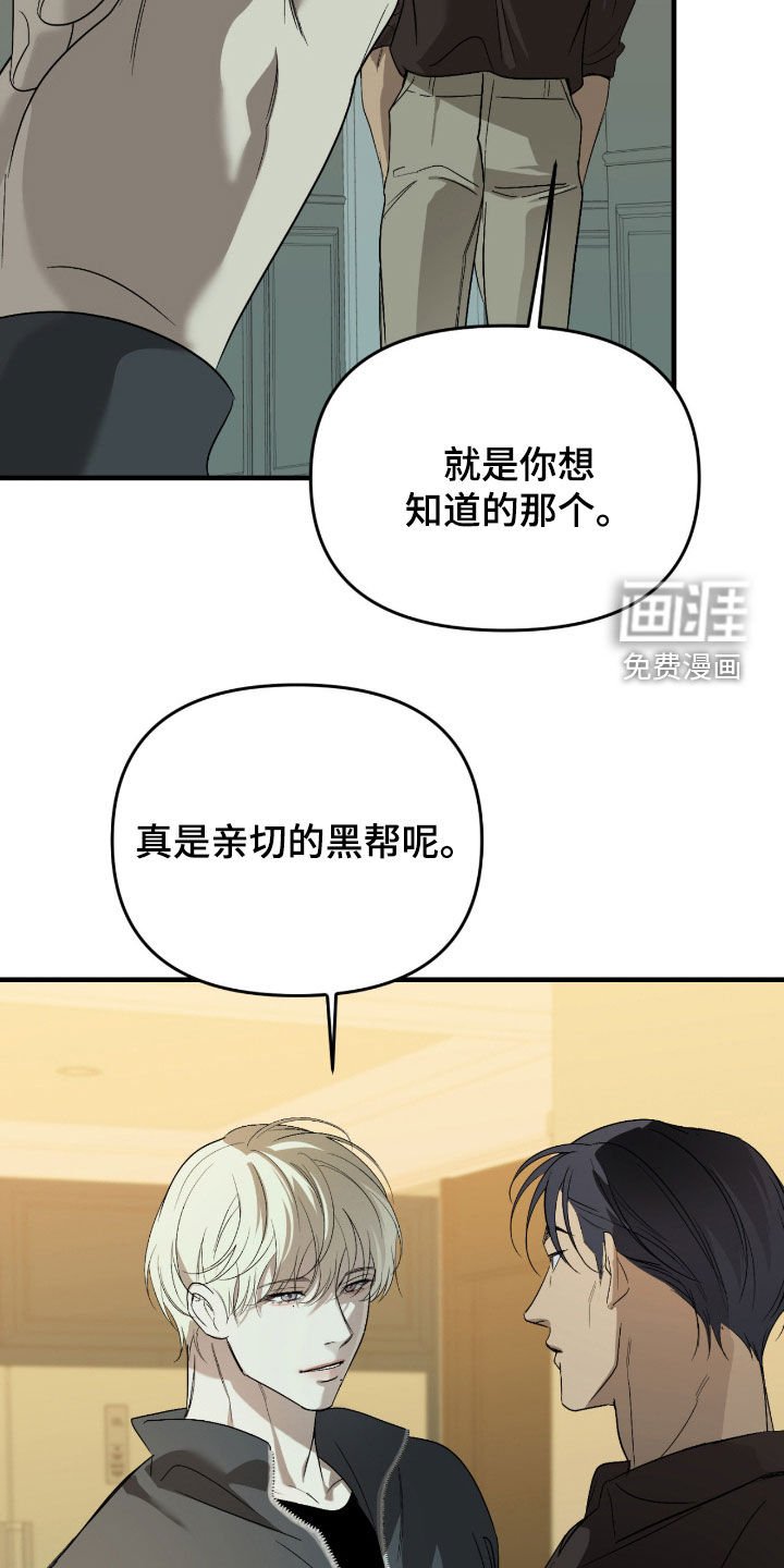 第95章：【第二季】他不行