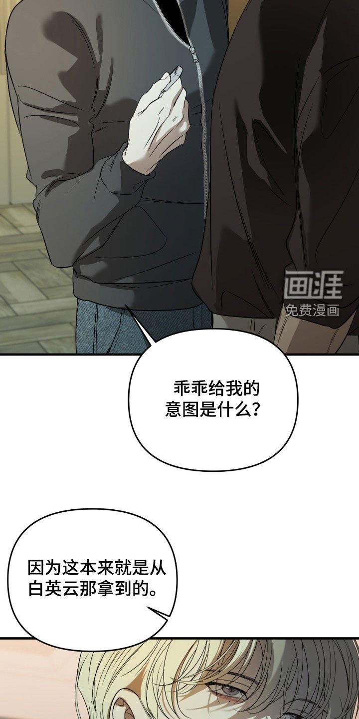 第95章：【第二季】他不行