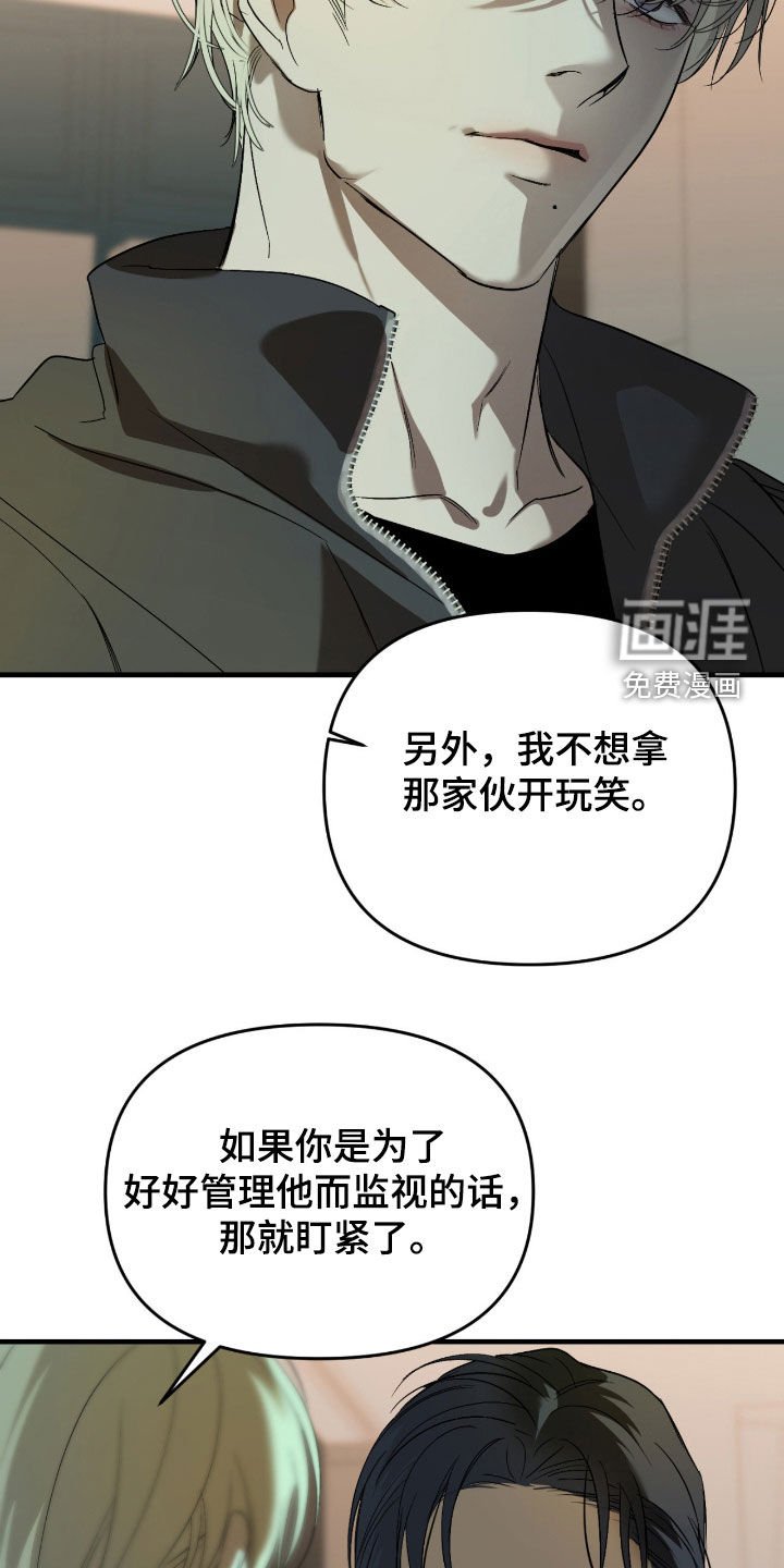 第95章：【第二季】他不行