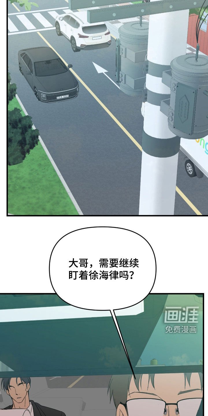 第96章：【第二季】你没有资格