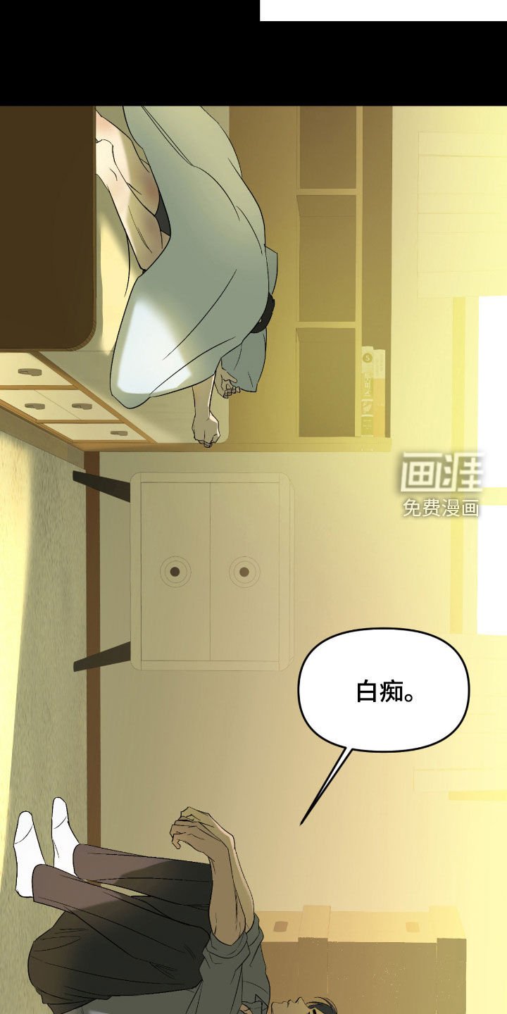 第96章：【第二季】你没有资格
