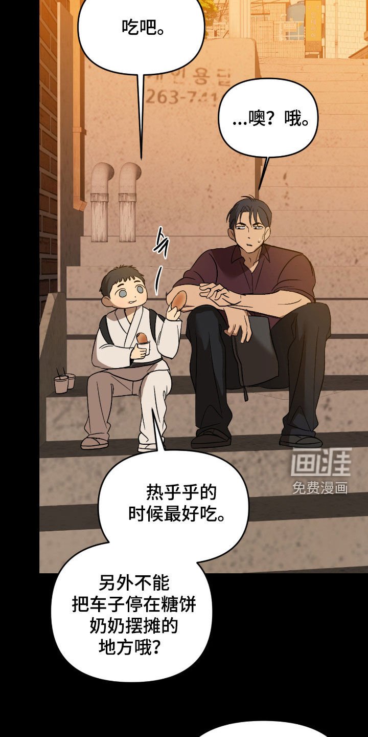 第97章：【第二季】收债
